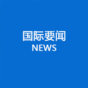 三部委印发《工业领域碳达峰实施方案》