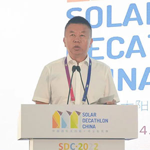 和振伟出席第三届中国国际太阳能十项全能竞赛开幕式